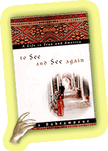 to see and see again
