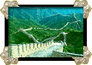 Great Wall