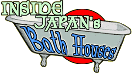 Inside Japan's Bath Houses
