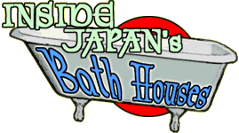 Inside Japan's Bath Houses
